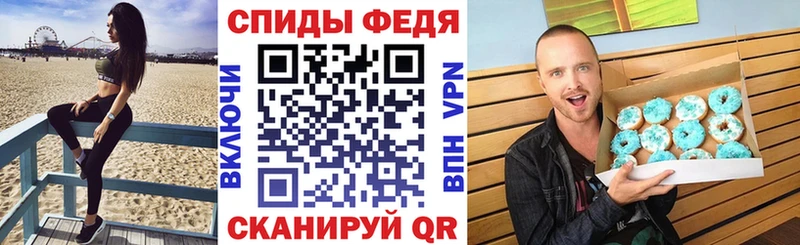 АМФ VHQ  Малоярославец 