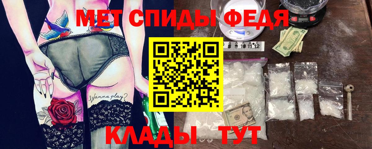 АМФ Premium  Вход с VPN  АМФ  Малоярославец  АМФЕТАМИН 