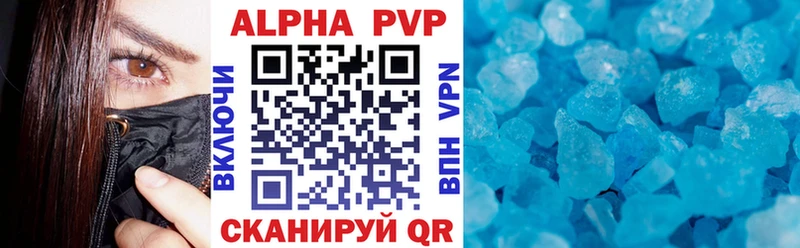 купить закладку Малоярославец A PVP VHQ