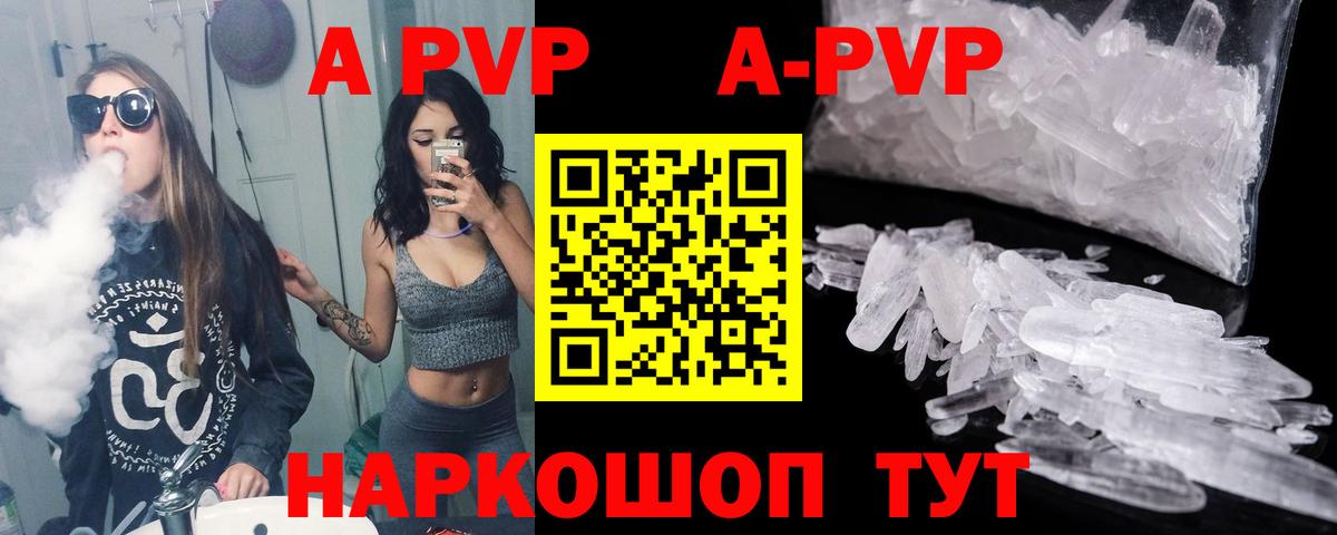 А ПВП СК КРИС  Alfa_PVP СК КРИС  Малоярославец  APVP VHQ  Вход с VPN 
