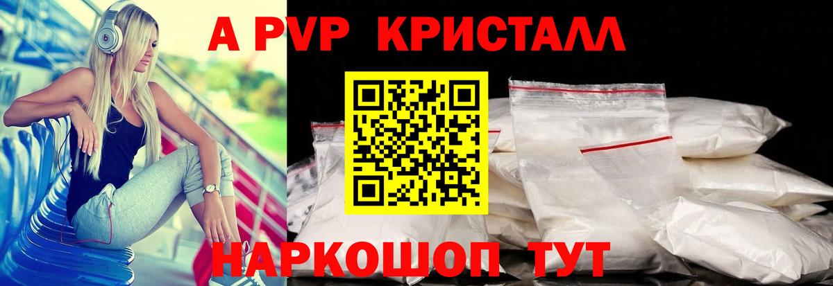 A PVP СК Малоярославец