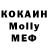 Метадон кристалл Zand 95
