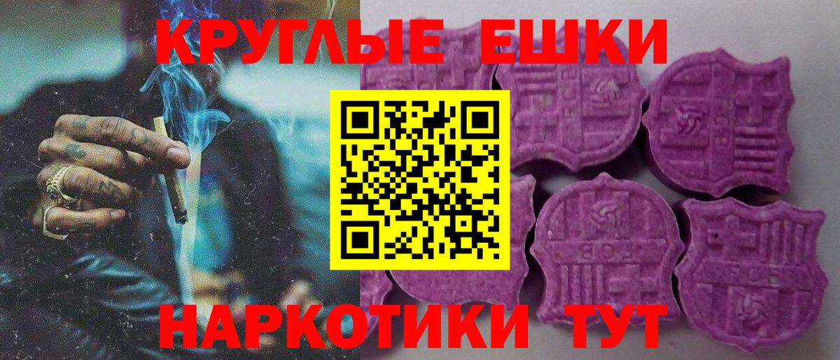 Канабис  Вход с VPN  Меф кристаллы  Малоярославец  ГАШ  COCAIN 