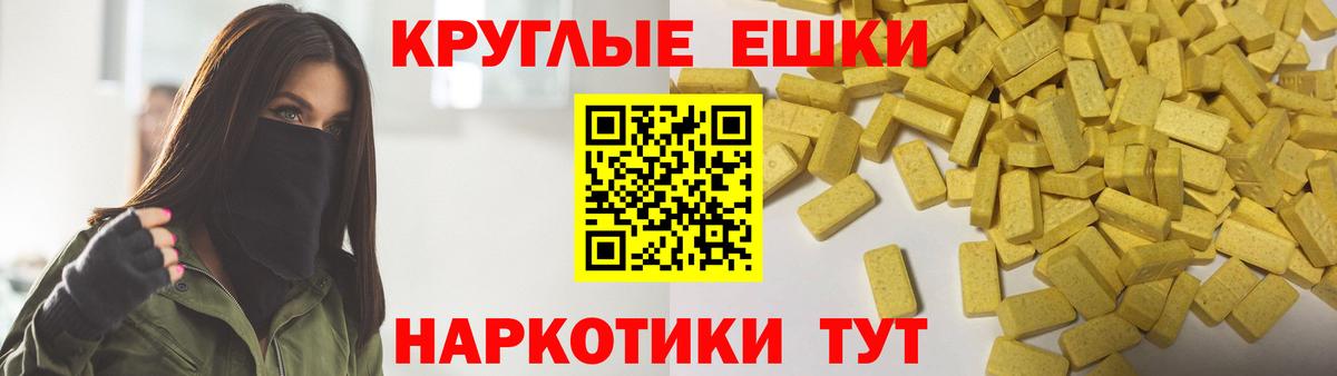 Экстази  нарко площадка клад  Вход с VPN  Малоярославец  Экстази 250 мг  Экстази XTC 