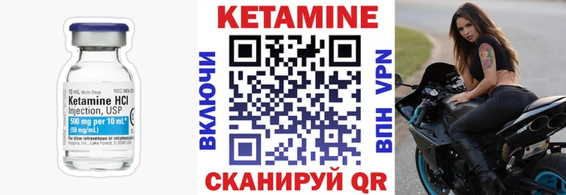 КЕТАМИН VHQ купить наркотик Малоярославец