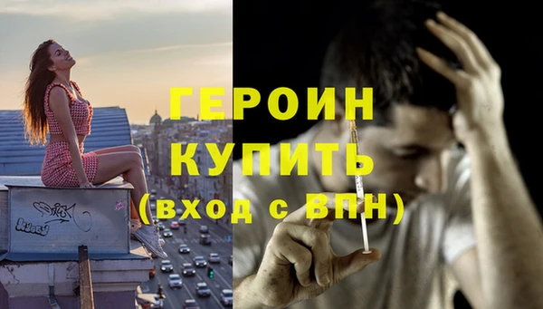 Альфа ПВП Богородск