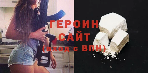 Альфа ПВП Богородск