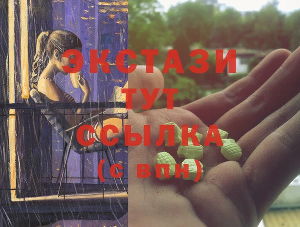 Альфа ПВП Богородск