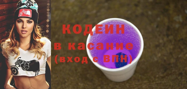 кокаин Зеленокумск