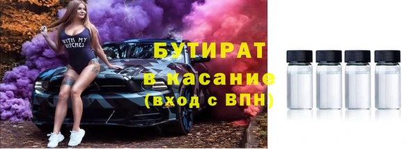 Альфа ПВП Богородск