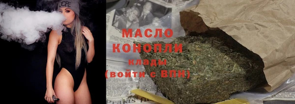 Альфа ПВП Богородск