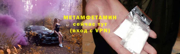Альфа ПВП Богородск