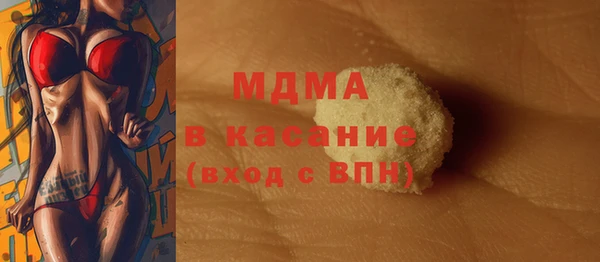 прущие грибы Зеленодольск