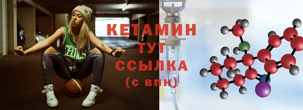 Альфа ПВП Богородск