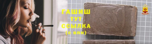 Альфа ПВП Богородск