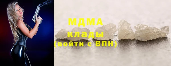 Альфа ПВП Богородск