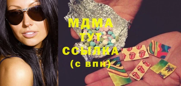 сатива Богданович
