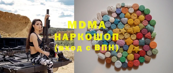 круглые Богородицк