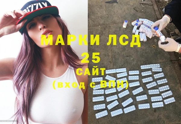 бутик Железногорск-Илимский