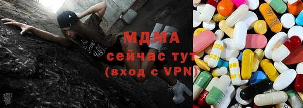 мяу мяу кристалл Зерноград