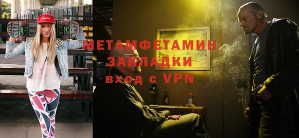 сатива Богданович