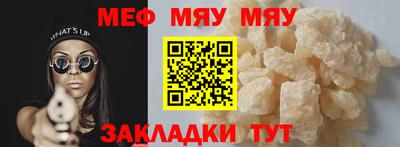 трава Заводоуковск