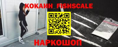 спиды Жуковский