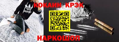 спиды Жуковский