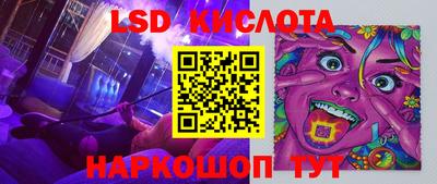 спиды Жуковский