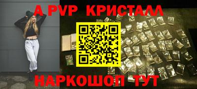 трава Заводоуковск