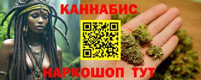 спиды Жуковский