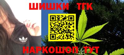 кокаин Малгобек