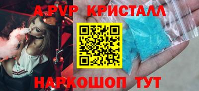 трава Заводоуковск