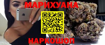 трава Заводоуковск