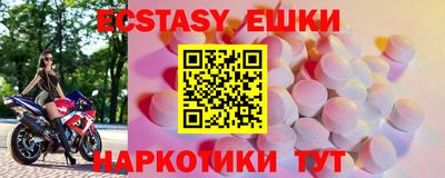 спиды Жуковский