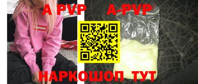 спиды Жуковский