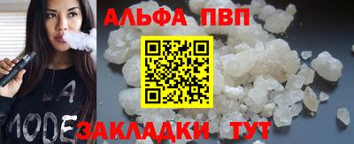 спиды Жуковский