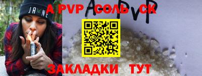 спиды Жуковский