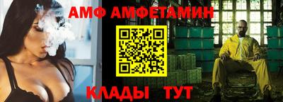 трава Заводоуковск
