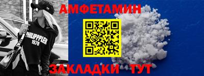 мефедрон VHQ Малоярославец