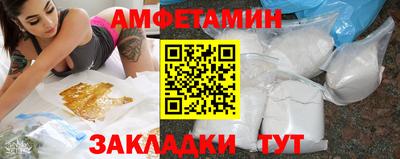 трава Заводоуковск