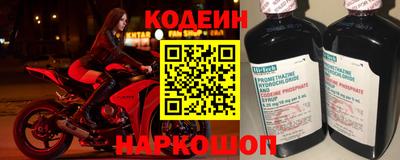 спиды Жуковский