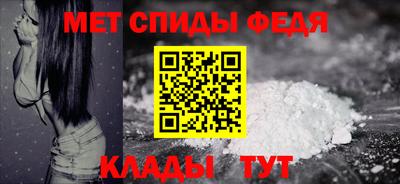 спиды Жуковский