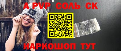 2c-b Заволжье