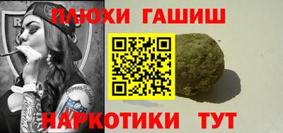 спиды Жуковский