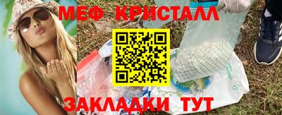 спиды Жуковский