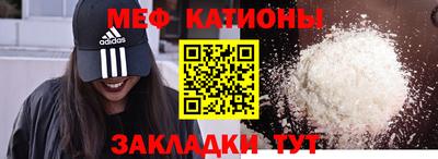 спиды Жуковский