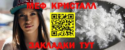 спиды Жуковский