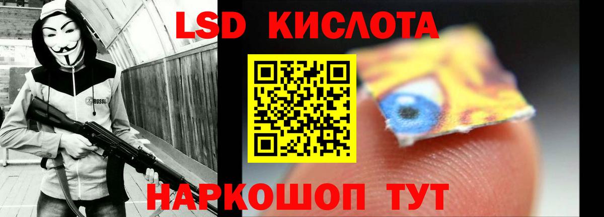 Лсд 25 экстази кислота  Вход с VPN  Малоярославец 