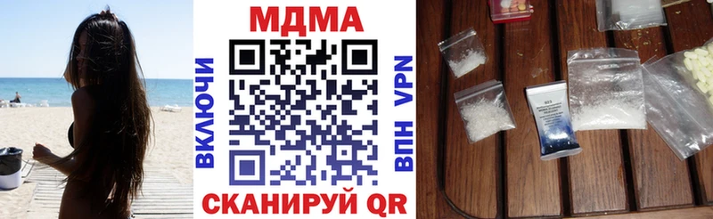 где продают Малоярославец MDMA crystal